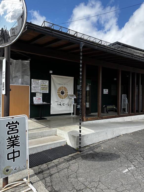 「営業中」の札が立つ食堂はせ川の外観